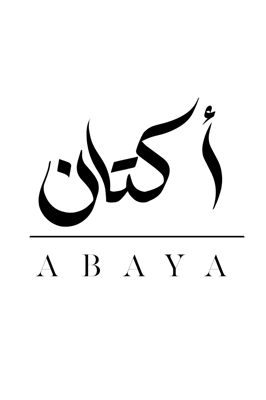 عبايات اكتان