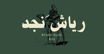 رياش نجد logo