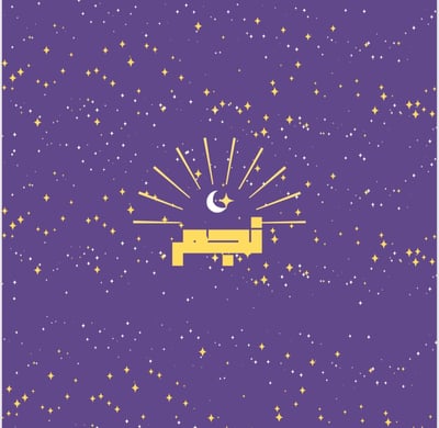 نجم logo