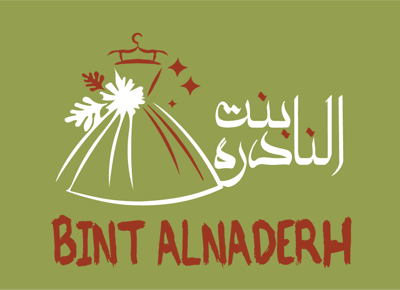 بنت النادره logo