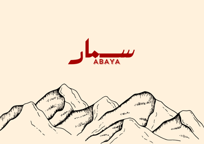 smarAbaya logo