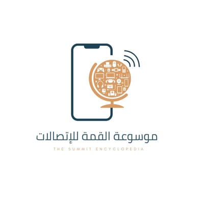 موسوعة القمة للاتصالات logo