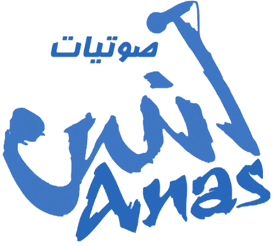 صوتيات انس logo