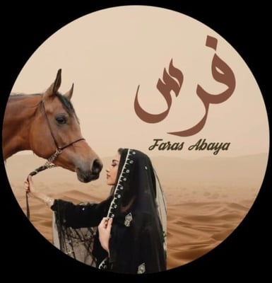 عبايات فرس logo