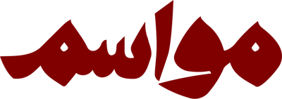 نووا