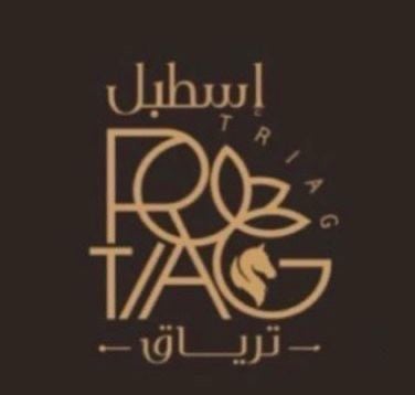 اسطبل ترياق logo
