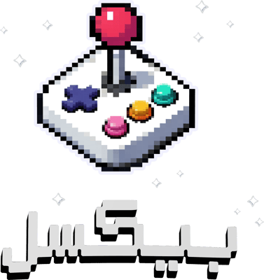 بيكسل logo