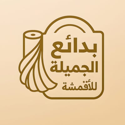 بدائع الجميلة للأقمشة logo