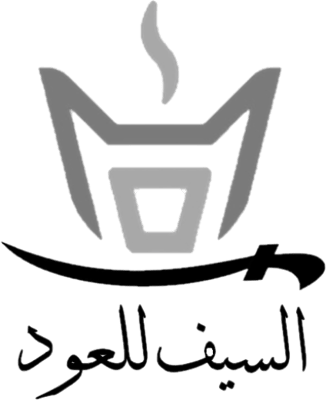 AlSaif for Oud logo