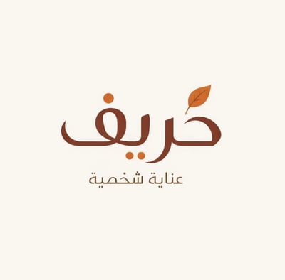 خريف logo