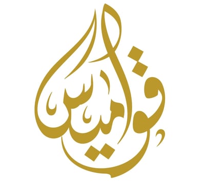 قواميس العود logo