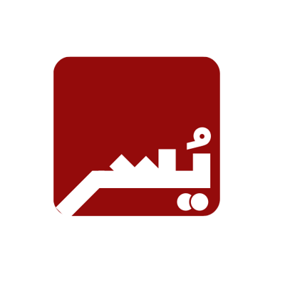 متجر يُُسر logo