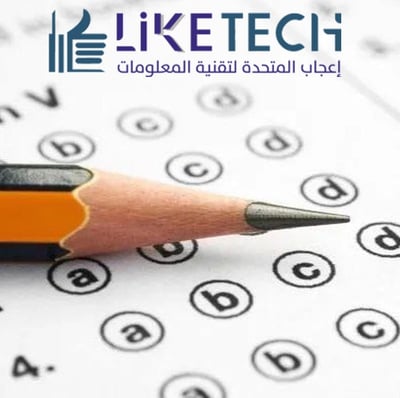 إعجاب المتحدة لتقنية المعلومات logo