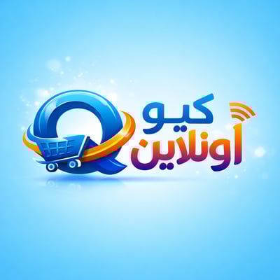 كيو اونلاين logo