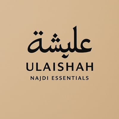 عـليــشـــة