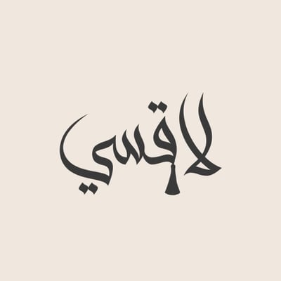 لاقسي logo