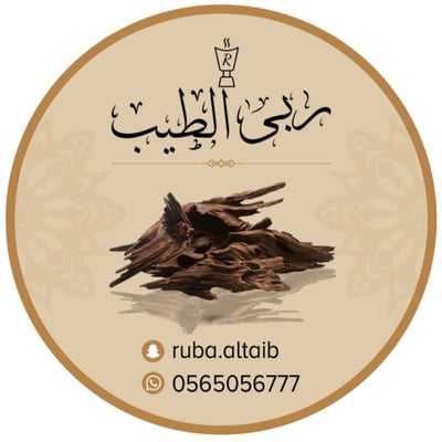 ربى الطيب logo