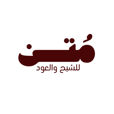 متجر متن logo