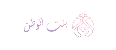 بنت الوطن logo