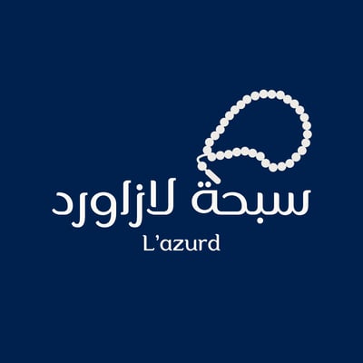 سبحة لازاورد logo