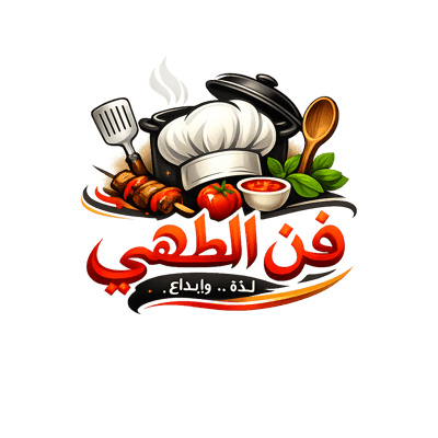 Logo of الطهي