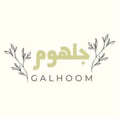 Galhoom