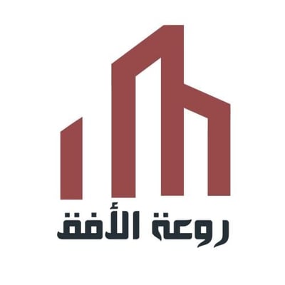 مؤسسة روعة الأفق المميز للتجارة logo