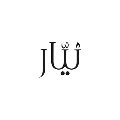 نيَار logo