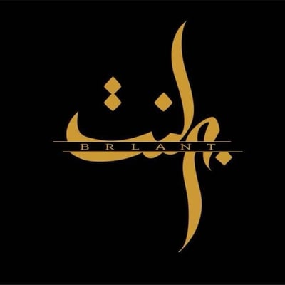 عبايات برلنت logo