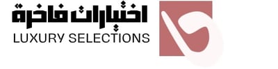 اختيارات فاخرة logo