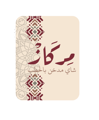 مركاز logo