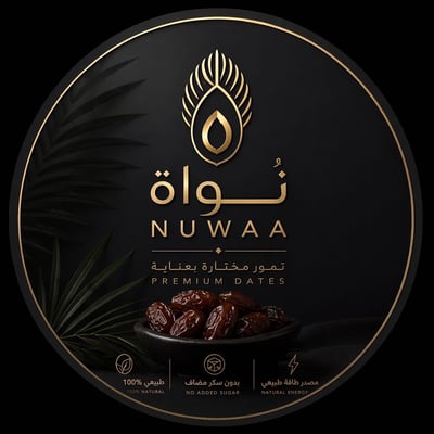 نواة نخيل المدينه logo