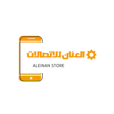 العنان للاتصالات