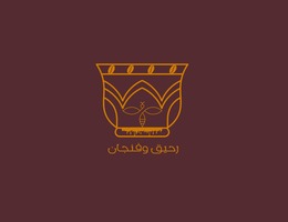 رحيق و فنجان logo