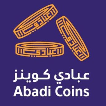 عبادي كوينز logo
