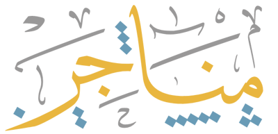 مناجر logo