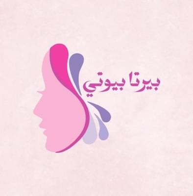 berta_beaute logo