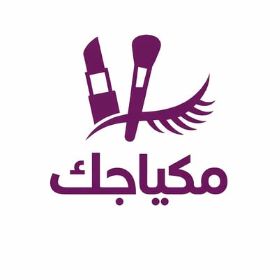 مكياجك MAKEYAJK logo