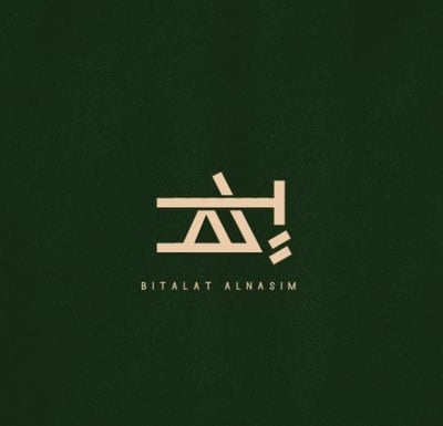 bitalat alnasim | بتلات النسيم logo