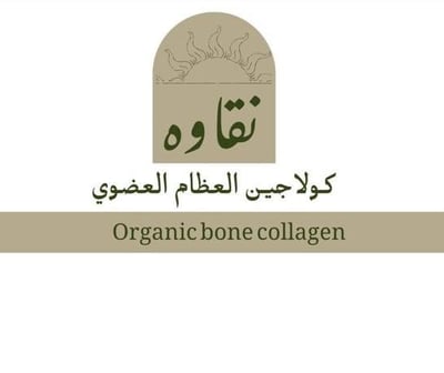 نقاوة logo