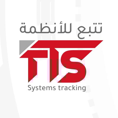 تتبع للانظمة الامنيه logo