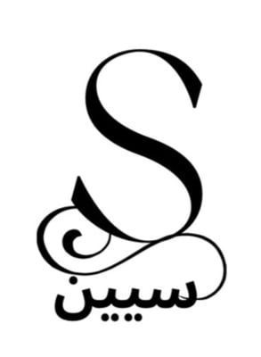 متجر سيين logo