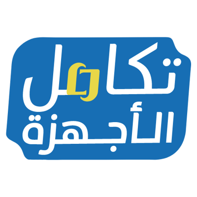 تكامل الأجهزة