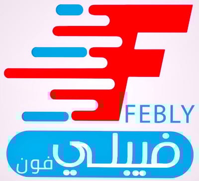 فيبلي فون logo