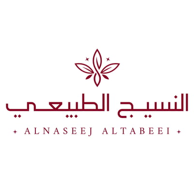 متجر النسيج الطبيعي logo
