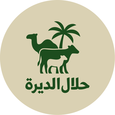 متجر حلال الديرة logo