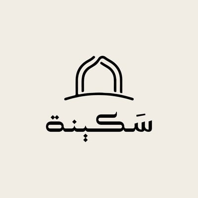 سَكينة logo