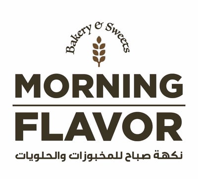 Logo of مخبز نكهة صباح