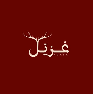 Ghozail abaya logo