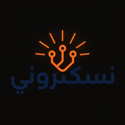 نسكتروني